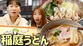 日本三大うどん稲庭うどん・秋田料理を初めて食べて秋田が大好きになりました