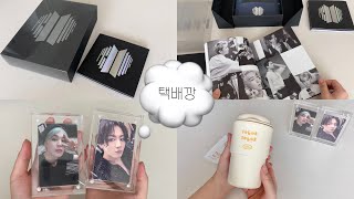 오늘의 택배깡📦💭 | 방탄소년단 PROOF 앨범깡 | 아크릴 액자 | 소복소복 텀블러🌧