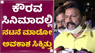 BC Patil : ಶರಪಂಜರ ಶಿವರಾಮ್​ ಅಂತಾನೇ ಫೇಮಸ್ ಆಗಿದ್ರು | Senior Actor Shivaram Is No More | NewsFirst