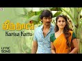 Karisa Kattu Song With Lyrics | Thirunaal Tamil Movie Songs | Jiiva | Nayanthara | Srikanth Deva