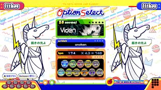 【ポップンLively】Viden(NORMAL)