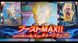 【SDBH】【バトスタ実況無し】【60fps】本日の1戦！！【スーパードラゴンボールヒーローズ】