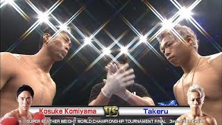 小宮山康介 vs 武尊 K’FESTA.1/K-1スーパーフェザー級世界選手権トーナメント決勝