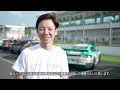 【2024 スーパー耐久シリーズ rd.3 autopolis race movie】