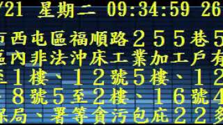 2020年01月21日星期二09時34分50秒開始約01分鐘00秒的樣本噪音錄音