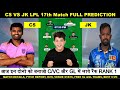 CS vs JK || CS vs JK Dream11 || CS vs JK Dream11 Prediction || CS vs JK Today Match Prediction