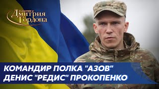 Герой Украины командир полка \