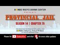 provincial jail season 14 chapter 75