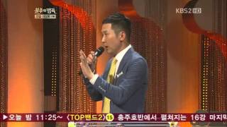 120818 Result (Lee Jung vs Hong Kyung Min) - Immortal Song 2