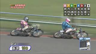 【オートレース】カミソリ復活！有吉辰也 vs 鈴木圭一郎