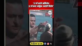 '27 में आएंगे अखिलेश 32 में भव्य अर्धकुंभ कराएंगे विशेष' #akhileshyadav #posterwar #samajwadiparty