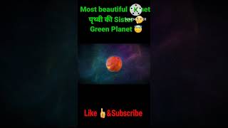 रोचक तथ्य शुक्र पृथ्वी और वरूण ग्रह के| Amazing Facts About Our SolarSystem in Hindi