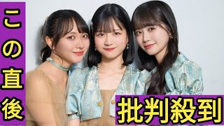 STU48石田千穂、曽川咲葵、中村舞「今の私たちと重なる」新曲から感じたメッセージ：インタビュー