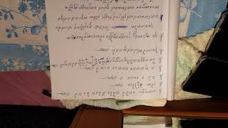 135 គាថាកំពូលពេជ្រស្ដេចស្នេហ៍ Khmer magic  ដោយ​ លោកគ្រូស៊ូ​សេងហ៊ួ​ sou senghour​