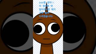 200명 공약!!!!