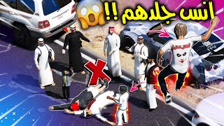 الطفل الخـ ـارق #29 درباوية حاولوا يخطفون انس وصار فيهم شي قوي 😱🔥 !! | GTA 5