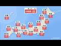 【10月5日 朝 気象情報】これからの天気