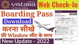 Vistara Web Check-in Online | Download Vistara Boarding Pass | How to do Web Checkin Vistara 2022 |