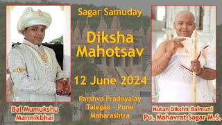 Bal Mumukshu Marmikbhai ni Diksha : 12 June 2024 : Ful Video