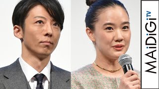 高橋一生、神戸の街を満喫　蒼井優は行きつけのお店を明かす　映画「スパイの妻」会見