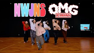 【Ky】NewJeans(뉴진스) — OMG DANCE COVER(Parody ver.)