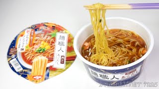 No.7225 日清麺職人 濃いだし あごだし