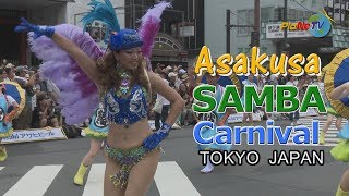 Asakusa Samba Carnival 2017 Tokyo, Japan -Best of S2 League- 浅草サンバカーニバル2017　ダイジェストS2リーグ