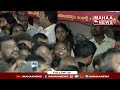 live🔴 కోరుకొండలో బాబు బహిరంగ సభ chandrababu live mahaa news