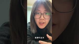 【桃園真的是美食沙漠嗎？】阿尾帶你們吃-檜溪彰化肉圓 #桃園美食 #彰化 #肉圓 #平價美食