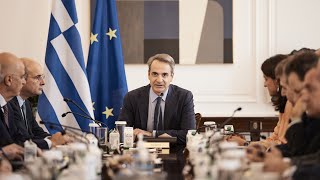 Εισαγωγική τοποθέτηση του Πρωθυπουργού Κυριάκου Μητσοτάκη στη συνεδρίαση του Υπουργικού Συμβουλίου.