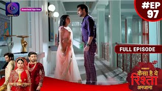 Kaisa Hai Yeh Rishta Anjana | Anmol Is Upset | 16 October 2023 | Full Episode 97 | Dangal TV