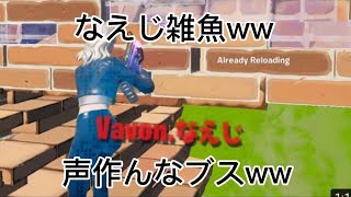 Vabonのなえじ居たから倒してみたwWwWwWWWww