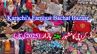 Hafta Bazar Sadar Karachi 2025 Latest Update Ep-27 || Cheapest Saturday Bazaar in Karachi Pakistan