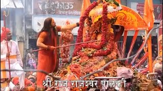 Palkhi Kavad Utsaav 2022 | Kaaliputra Kaalicharan | Shravan Maas | Om kaali