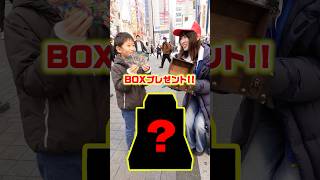 【衝撃のラスト】どっちの宝箱を開ける？運命のパック開封でとんでもないプレゼント獲得...！！ #ポケカ #ポケモンカード #パック開封 #2択 #宝箱 #バトルパートナーズ #DOPA #shorts