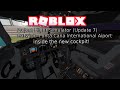 Roblox Project Flight Simulator (Update 7) Flying from Gatwick- Punta Cana inside the cockpit!