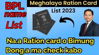 Na.a Ration card o Bimung donga ma Check kabo 💯 BPL name list check