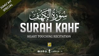Listen every Friday Surah Al-Kahf (the Cave) سورة الكهف ⋮ Protection from Dajjal | Zikrullah TV