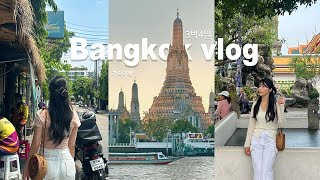 🇹🇭🌴My trip to Bangkok for 3 nights and 4 days