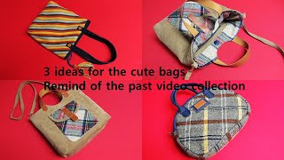 DIY귀여운 가방을 위한 3종류 아이디어!/3 ideas for the cute bags/remind of the past video collection