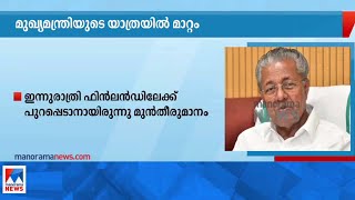 മുഖ്യമന്ത്രിയുടെ വിദേശയാത്രയില്‍ മാറ്റം; എം.വി.ഗോവിന്ദൻ ഇന്ന് കോടിയേരിയെ കാണും| Pinarayi Vijayan