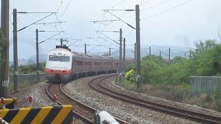 【台湾鉄路局】特急自強112号 龍港駅/ 龍津路踏切  通過