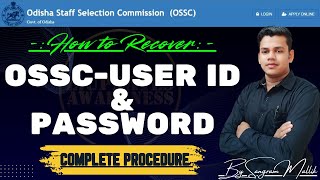 🤔 How To Recover OSSC-User Name And Password❓Recover Your OSSC-User 🆔 \u0026 Password 🔑.