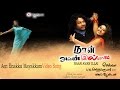 Yen Enakku Video Song - Naan Avanillai | Jeevan | Sneha | Namitha | MassAudiosandVideos