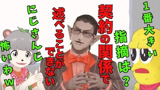 【急に怖ｗ】契約の関係で色々言えないこともあるグウェルさん【ぽこピー切り抜き】