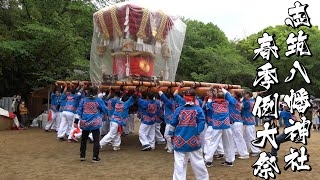 令和5年 志筑八幡神社春祭り 宮出 田井