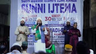 LIVE : Sunni Ijtema , Ashrafiya Masjid , Rasheed Compound Kausa-Mumbra 15 Nov 2024