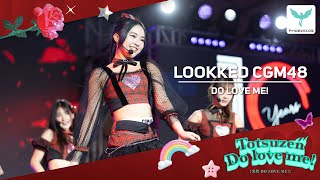 [Lookked CGM48] Fancam - DO LOVE ME! - First Performance at JAPAN EXPO 2025