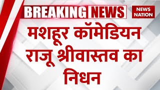 Mxtube.net :: Download Newsnationtv Mp4 3GP Video & Mp3 Download ...