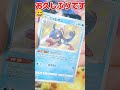 【絶版ポケカで大チャンス‼️🥳】ポケモンカードハイクラスパックのシャイニースターvをシャイニーマリィ狙いでバラパック開封です！【人気ポケカ再販情報はコメント欄です】